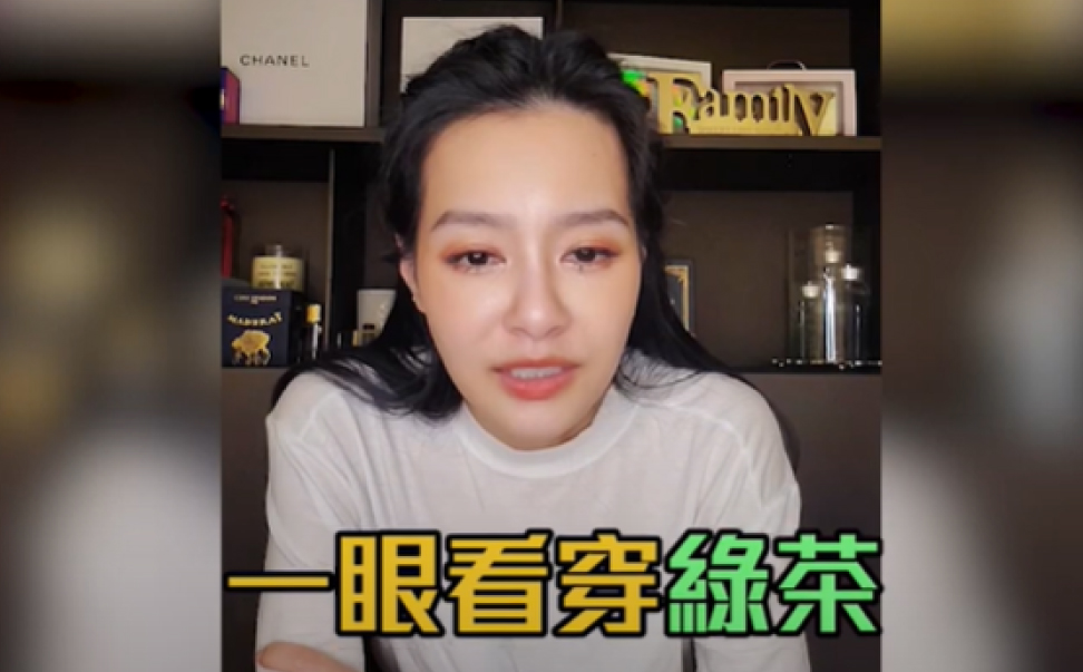 video img