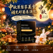 【新品上市】14種複合益生菌(NB23)